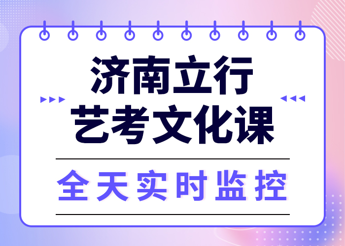 艺考文化课培训艺考培训随到随学