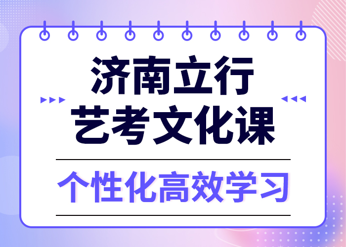 艺考文化课培训学校
排行
学费
学费高吗？
