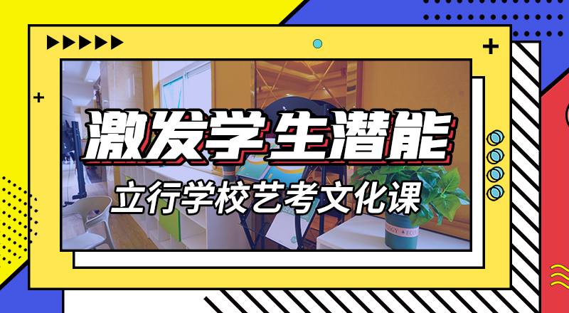 
艺考生文化课冲刺班
提分快吗？
【本地】供应商