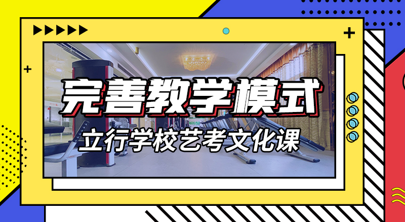 
艺考文化课补习学校

一年多少钱理论+实操