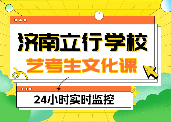 艺考文化课补习班提分快吗？
报名优惠