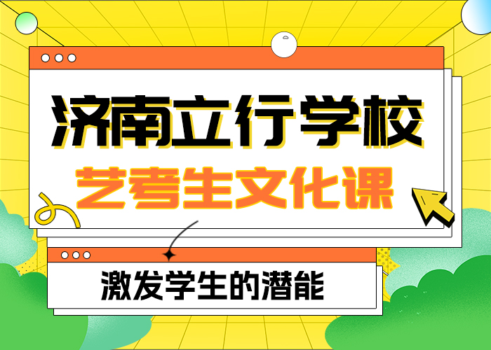 
艺考生文化课冲刺班
提分快吗？
