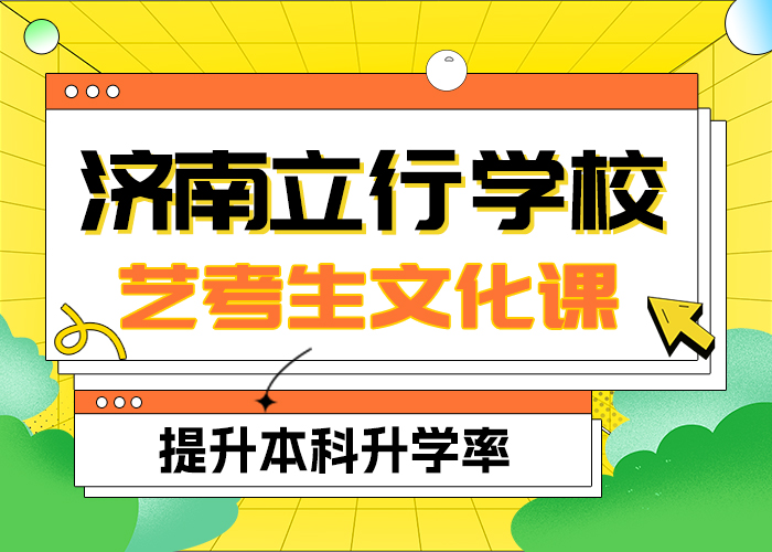 艺考文化课补习机构
价格