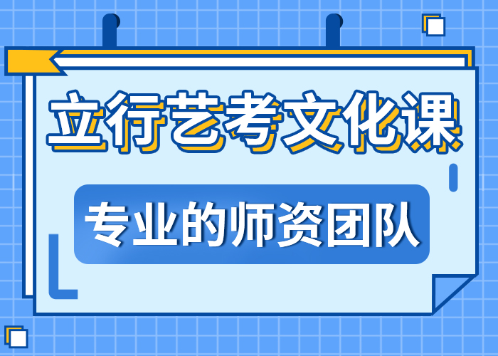 艺考文化课补习机构
价格校企共建