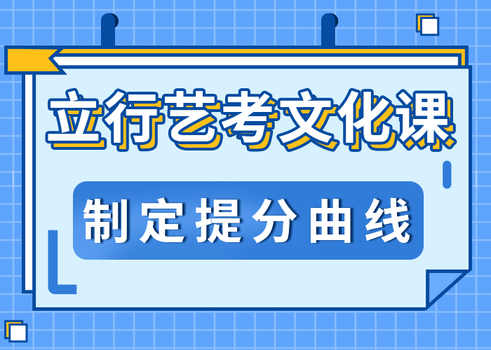 
艺考生文化课提分快吗？