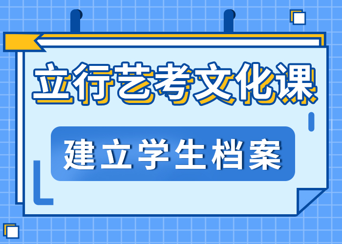 
艺考文化课冲刺
排行
学费
学费高吗？
