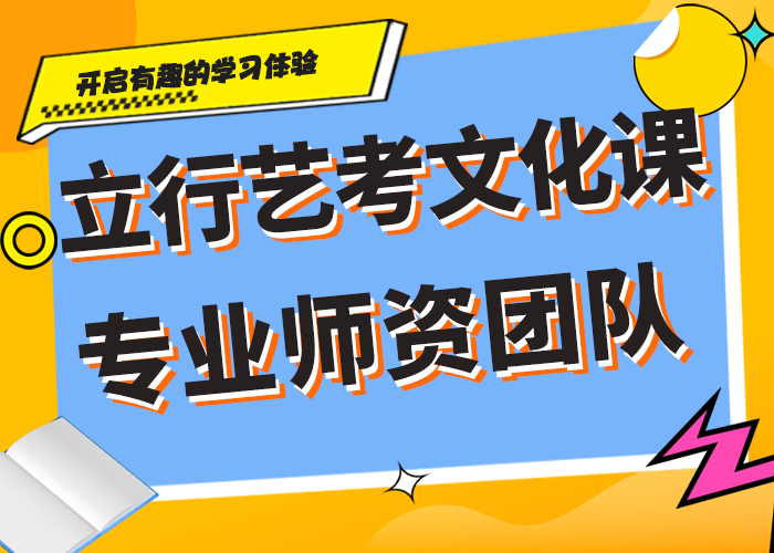 艺考文化课冲刺班
贵吗？