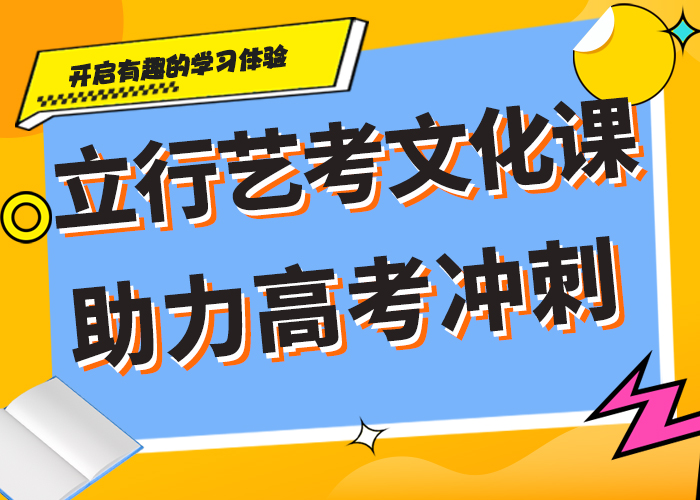 艺考文化课补习班
费用