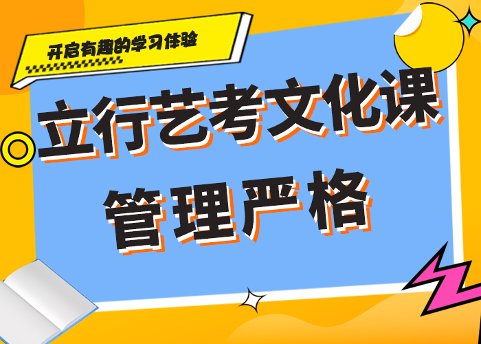 县艺考文化课冲刺班

价格随到随学