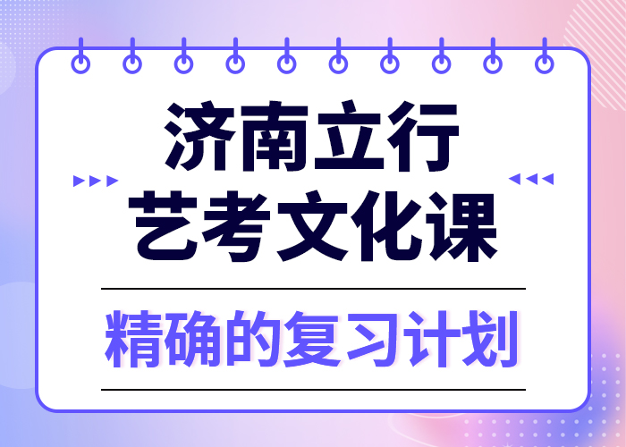 艺考生文化课集训_编导文化课培训保证学会附近品牌