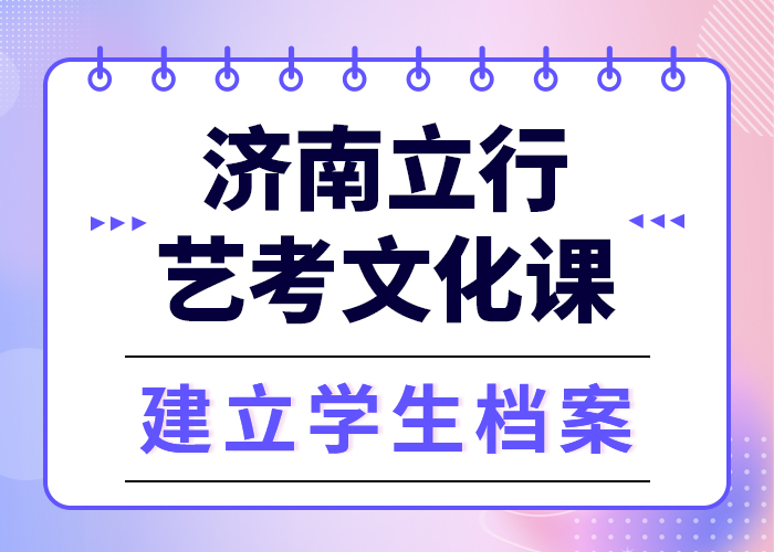 艺考文化课补习机构
性价比怎么样？