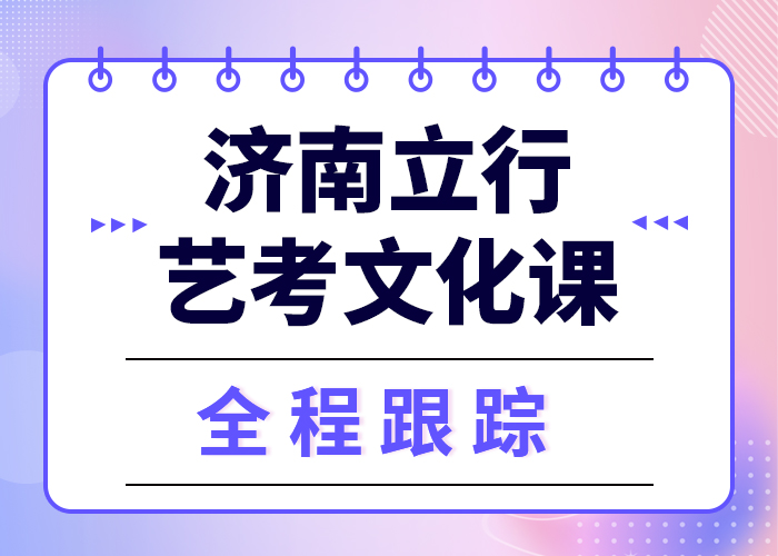 艺考生文化课集训-【高考复读班】学真本领