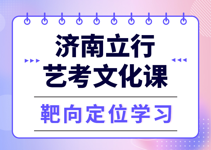 艺考文化课冲刺班

价格