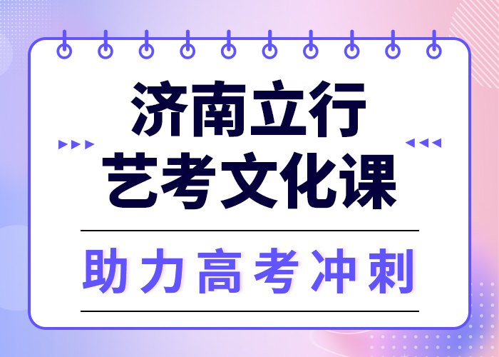 艺考文化课补习班
好提分吗？
