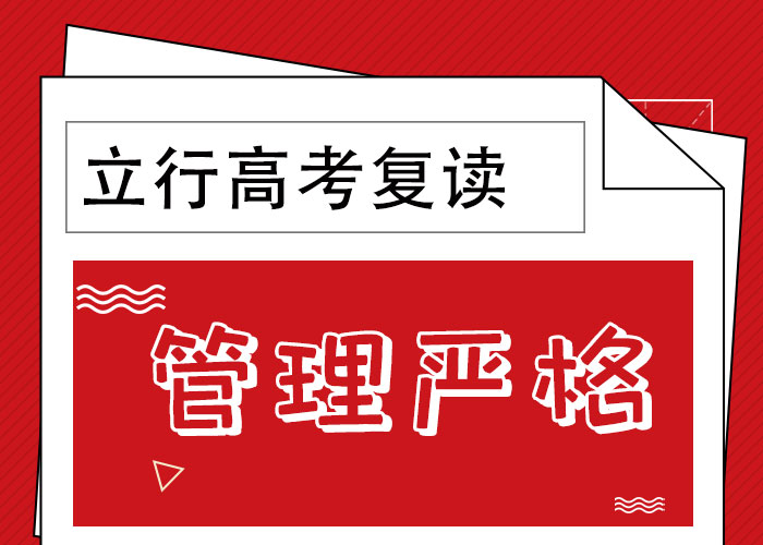 高考复读冲刺有哪些？<本地>生产厂家