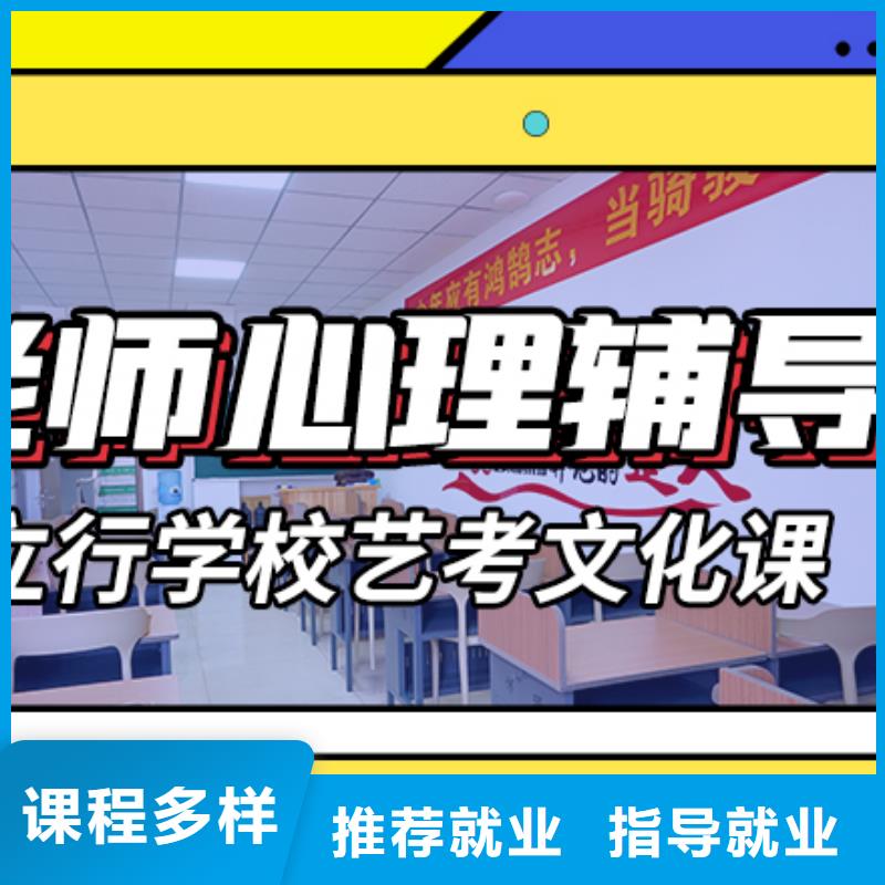 艺考生文化课培训学校靠谱吗？实操教学