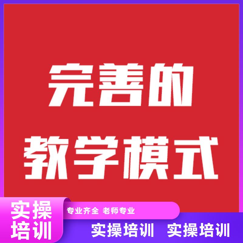 艺考生文化课_【高三复读】实操培训正规培训