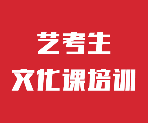 艺考生文化课培训补习大约多少钱好一点的学真本领