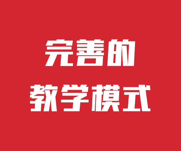 艺考生文化课集训冲刺信誉怎么样？口碑好的