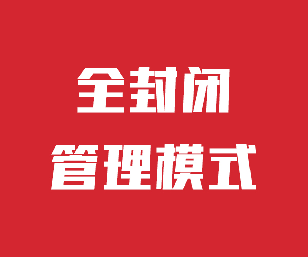 艺考生文化课培训补习学校有哪些住宿式