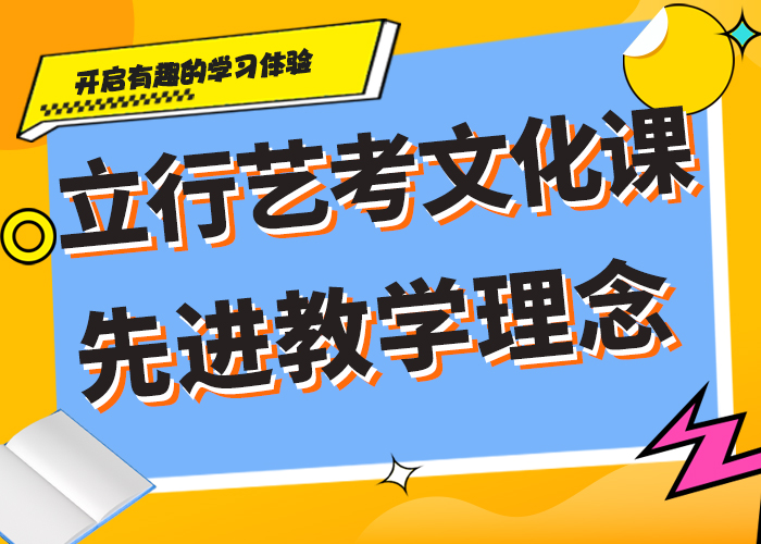 艺考生文化课靠谱吗？封闭式