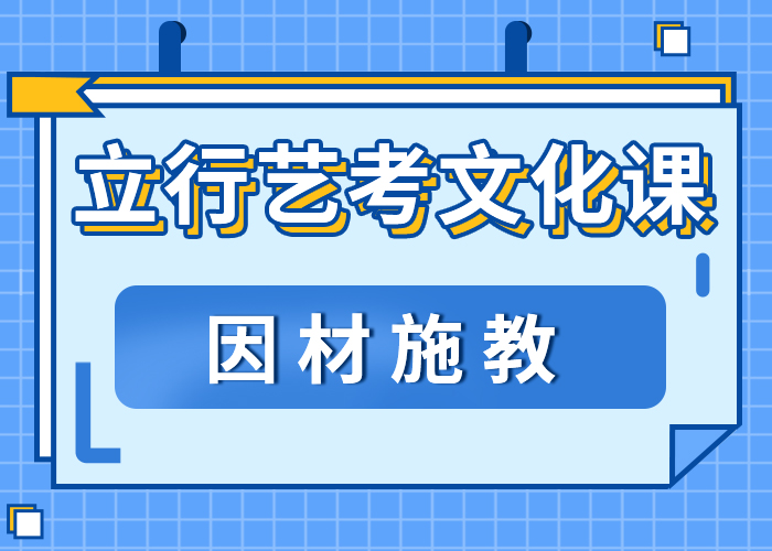 美术生文化课有几所住宿式