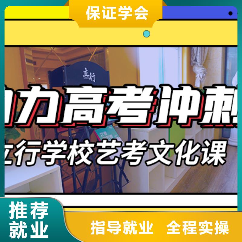 艺考生文化课补习学校分数线老师专业