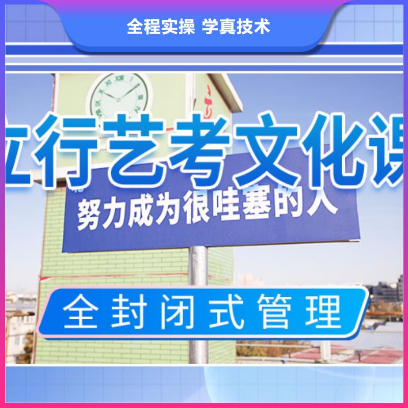 艺考生文化课集训冲刺有哪些
私人定制学习方案就业快