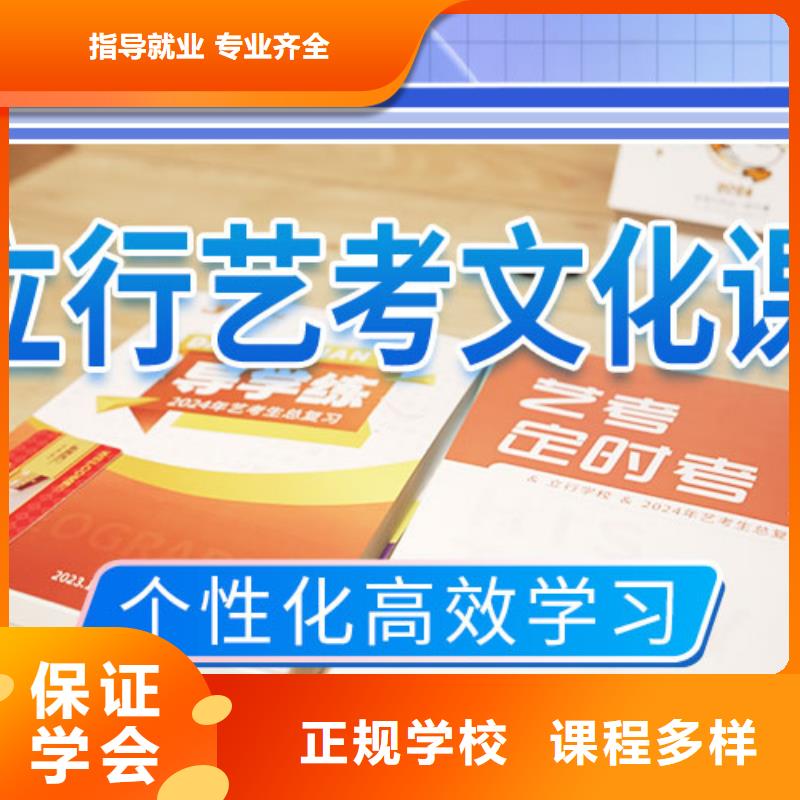 美术生文化课一年多少钱
快速提升学习成绩学真技术