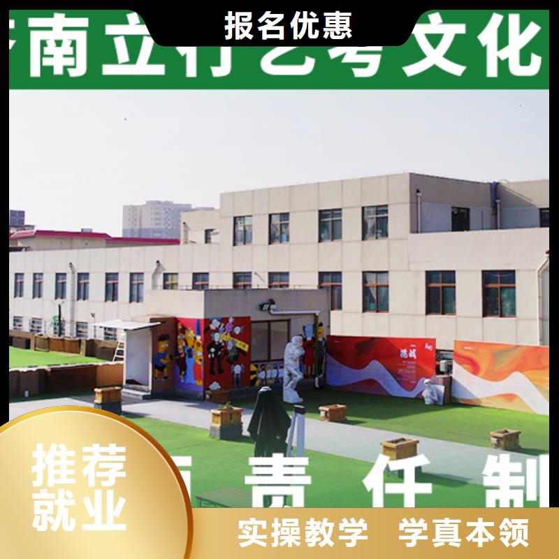 艺考生文化课辅导集训排行榜丰富的学习资源
技能+学历