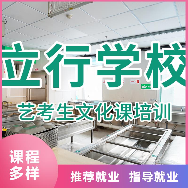 音乐生文化课哪里学校好<当地>品牌