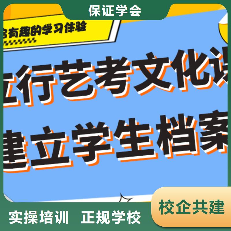 艺考生文化课辅导机构收费大概多少钱？附近厂家