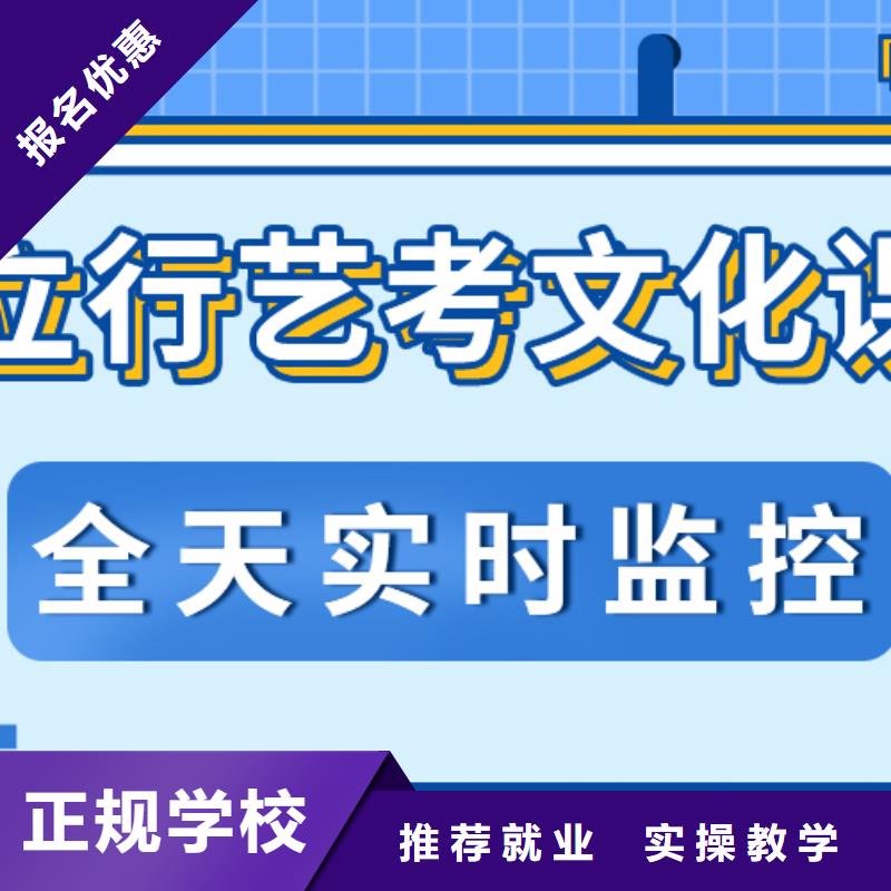 艺考生文化课补习录取分数线【本地】供应商