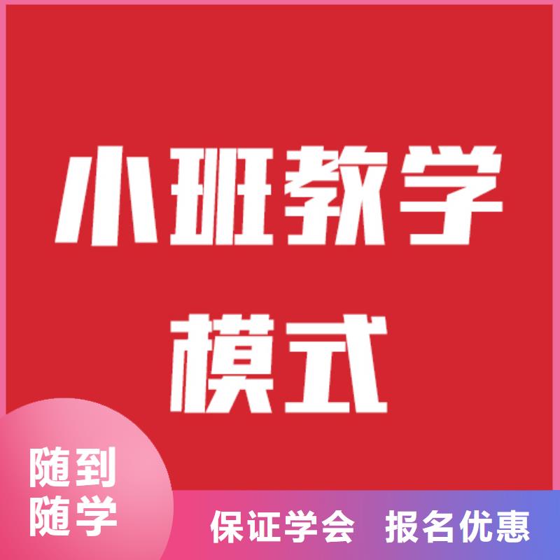 艺考文化课培训高考复读清北班校企共建推荐就业