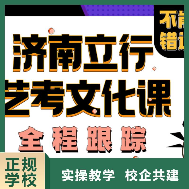 艺考生文化课培训学校大约多少钱当地厂家