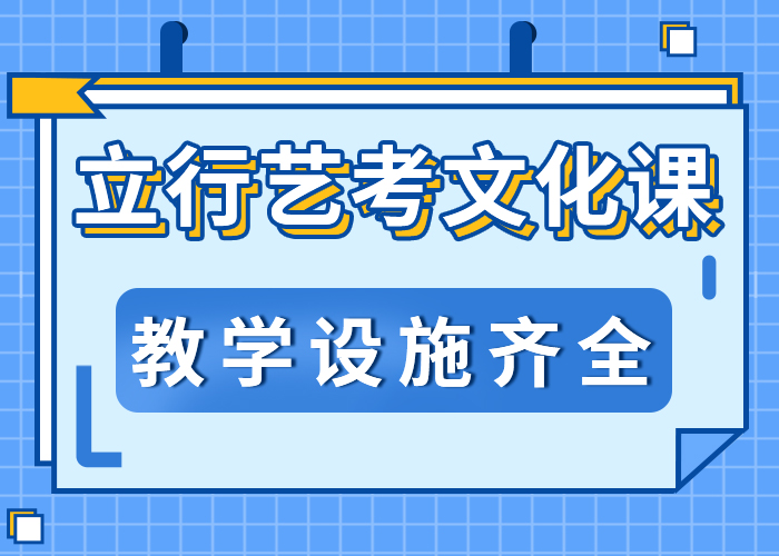 
艺考文化课辅导怎么样
还不错