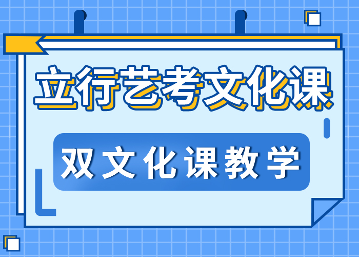 【艺考文化课学校】高考英语辅导保证学会