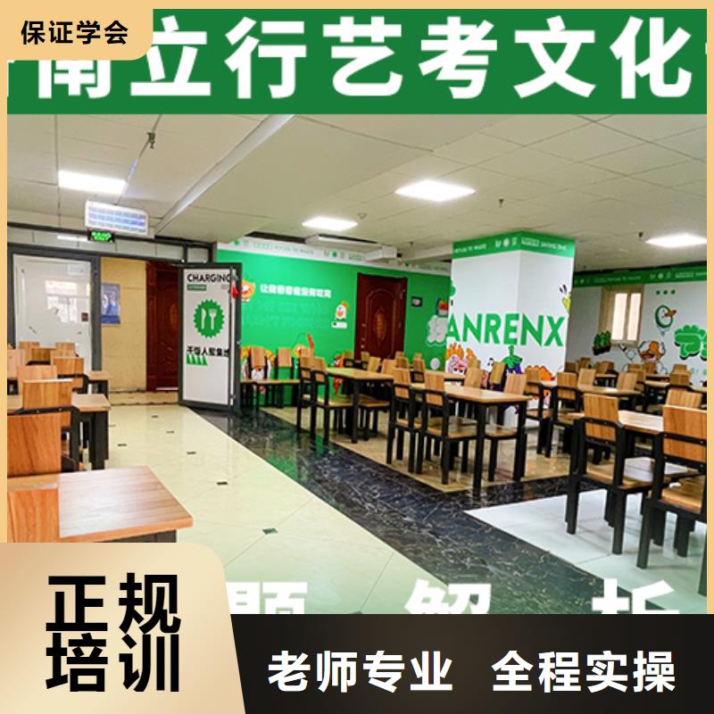 艺术生文化课辅导集训收费立行学校名师指导[当地]经销商