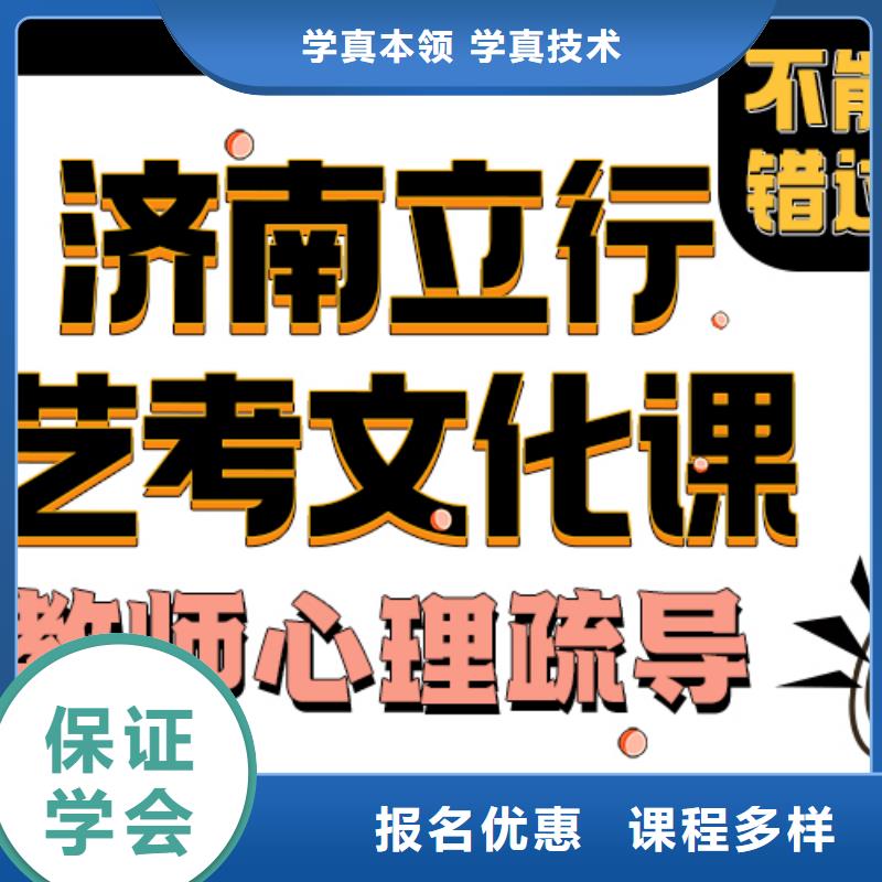 艺考生文化课培训学校的环境怎么样？立行学校分层授课免费试学