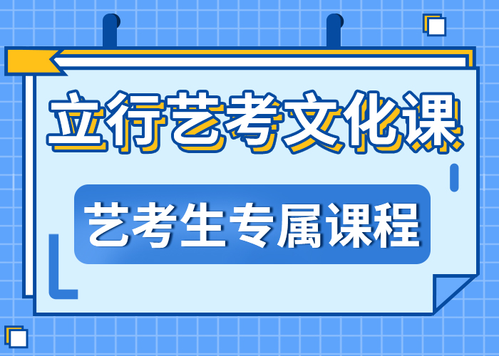 高三复读集训学校分数线[本地]服务商