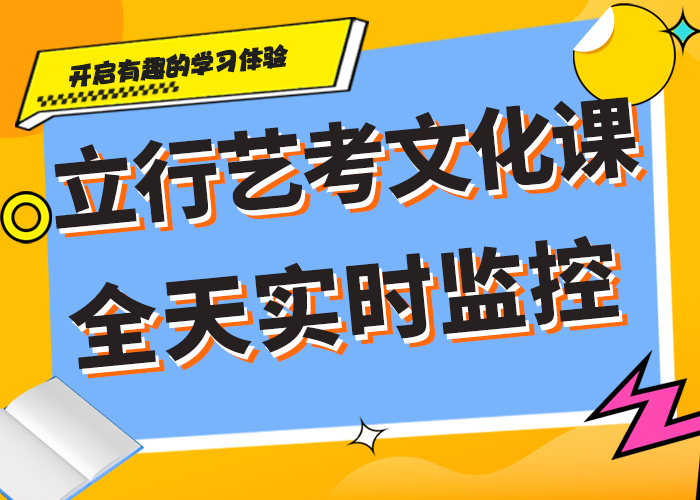 封闭式音乐生文化课开班时间免费试学