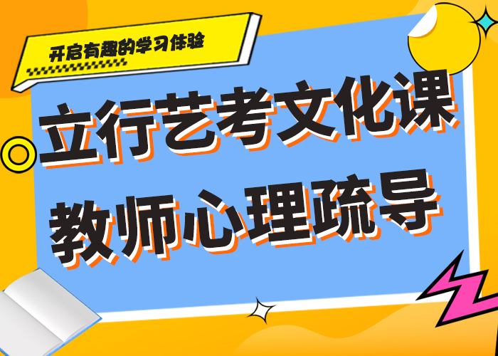 附近高考文化课辅导冲刺大概多少钱