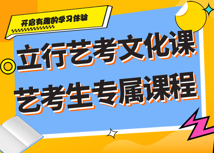 艺考文化课集训班,播音主持实操培训就业快