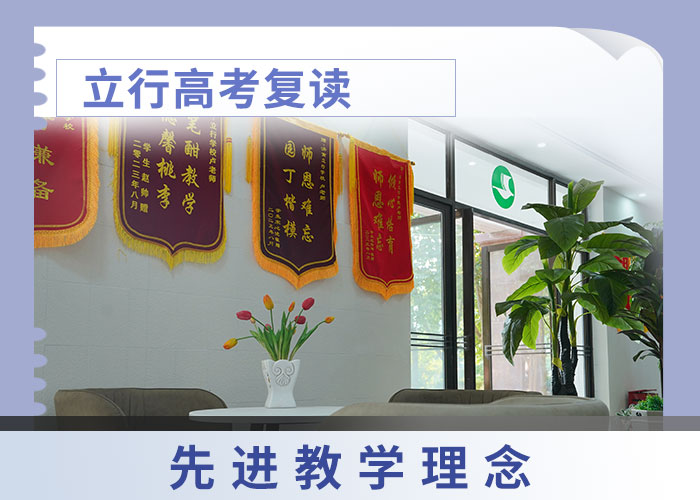 高考复读学校舞蹈艺考培训全程实操