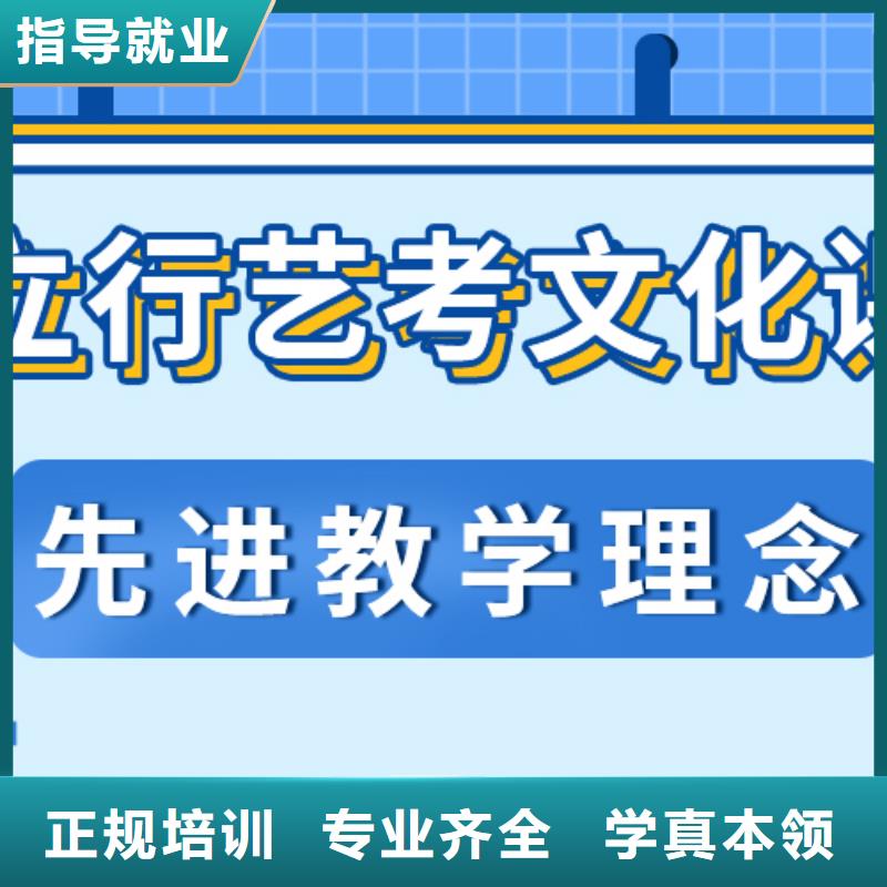 【济南艺考文化课】高考复读周日班手把手教学全程实操