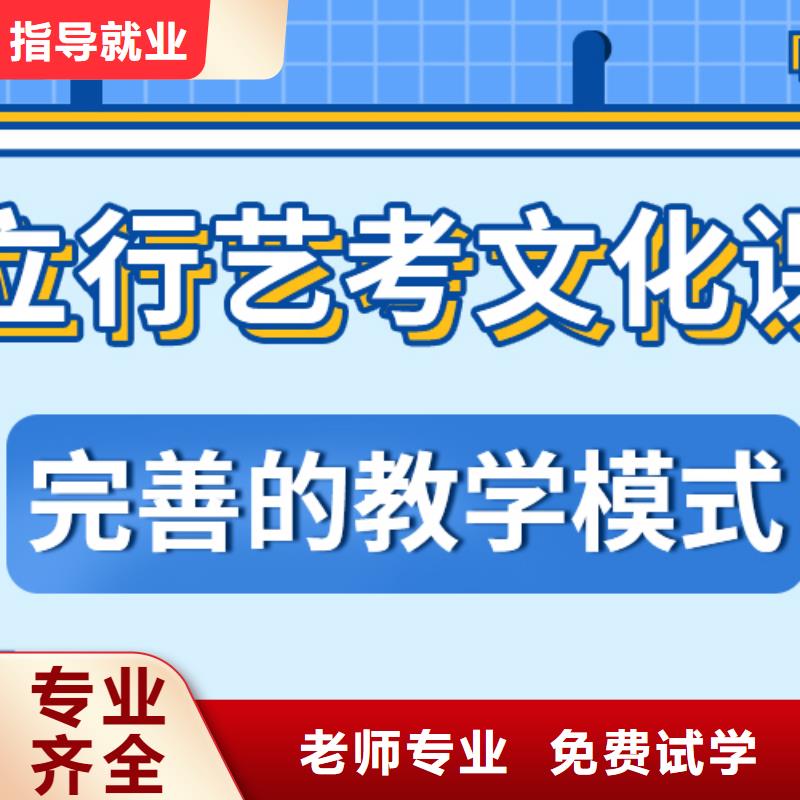 艺考文化课培训机构怎么样推荐选择校企共建