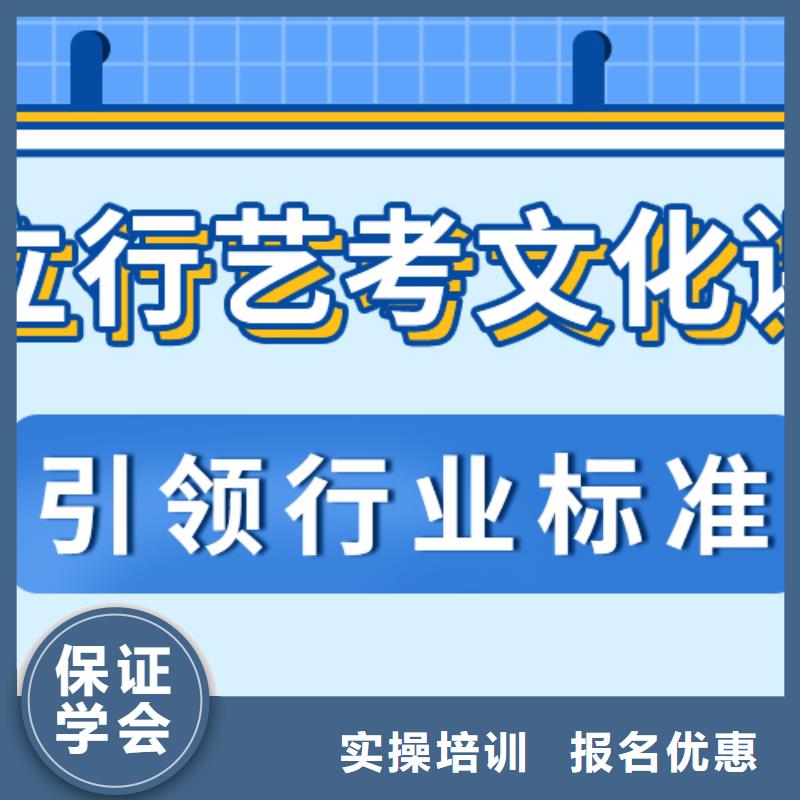 【济南艺考文化课】艺考培训机构推荐就业就业快