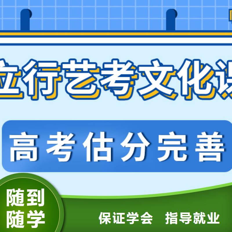 县艺考文化课培训学校好不好可以考虑【当地】厂家