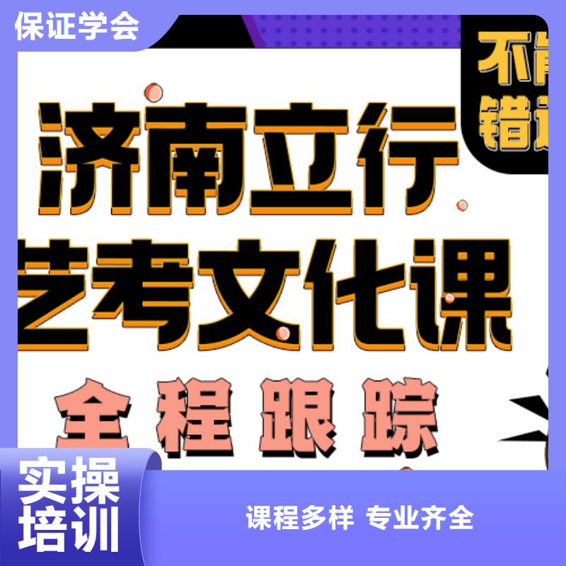 艺考文化课培训  有哪些不错的选择免费试学