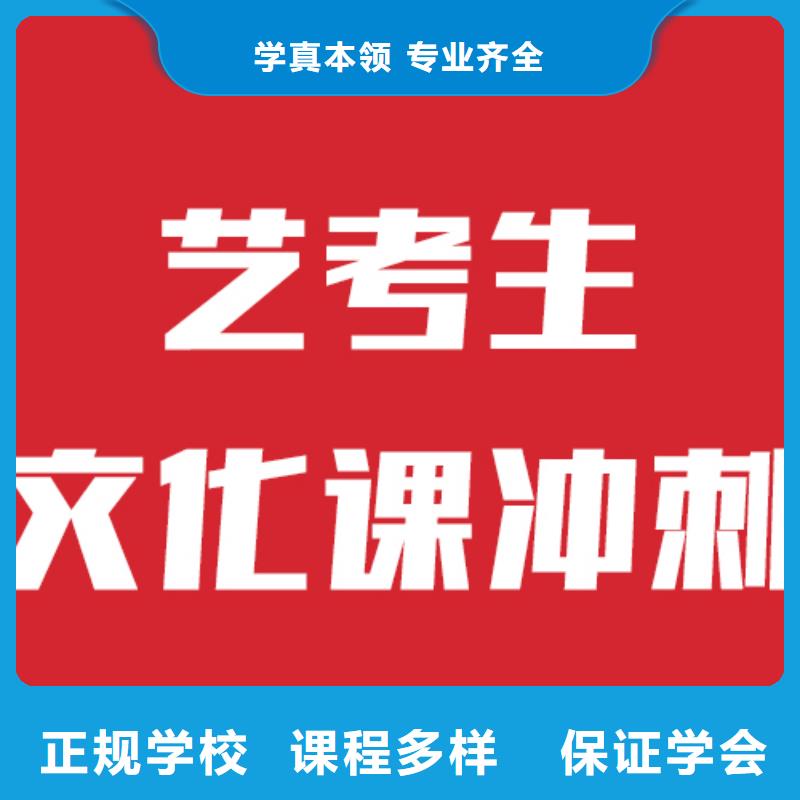 本地艺考生文化课培训机构立行学校名师授课<当地>制造商